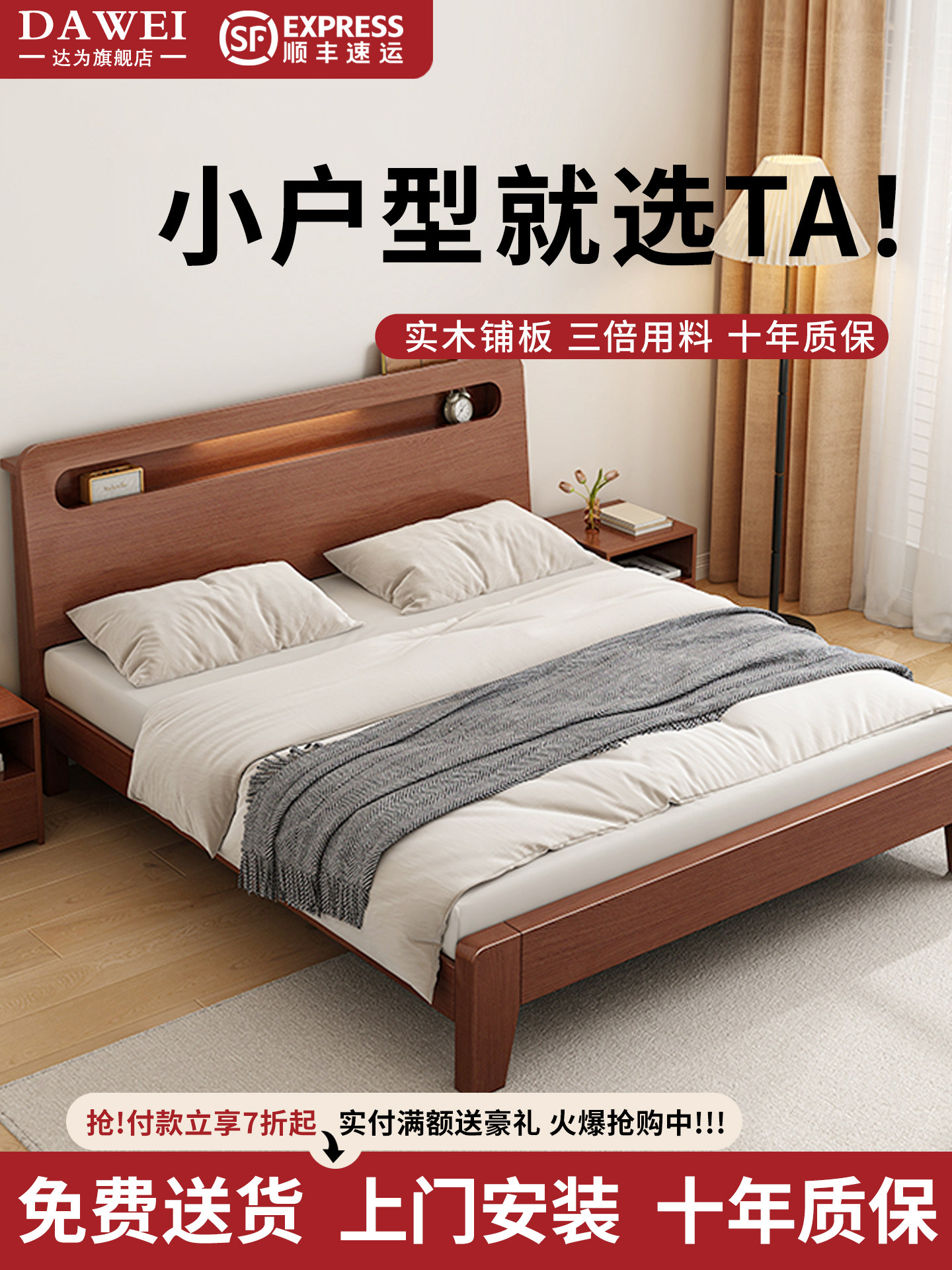 床实木现代简约1.5米双人主卧家用单人1米2出租房屋用经济型床架