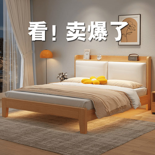 实木床现代简约1.8米双人床经济型1.5m出租房用简易1.2单人床床架