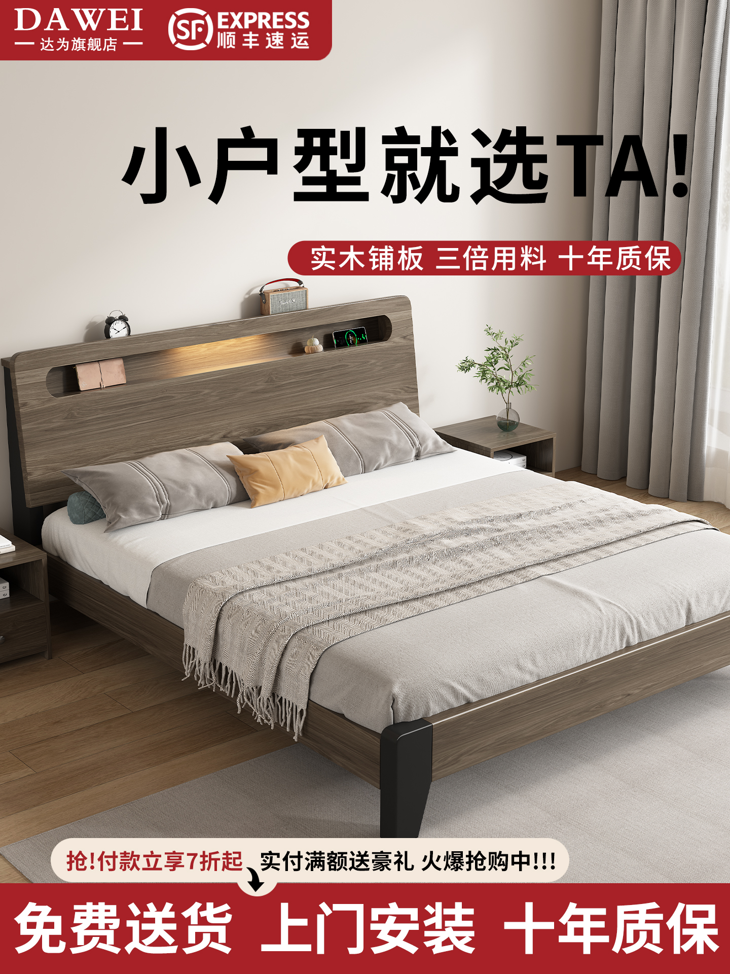 实木床现代简约出租房用1.5米双人主卧1.8单人1米2床架工厂直销床