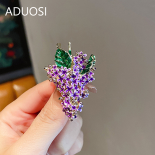 紫色丁香花胸针轻奢优雅气质胸花胸针西装外套防走光别针配饰礼物