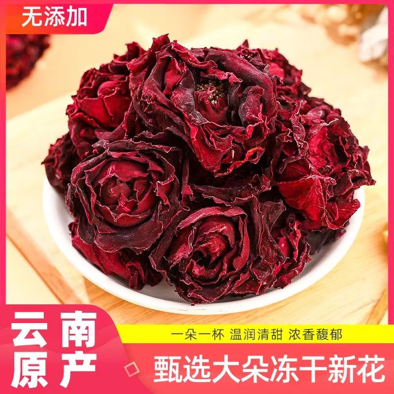 玫瑰花茶墨红玫瑰花冠茶干玫瑰花茶泡水喝的平阴重瓣玫瑰花泡茶喝