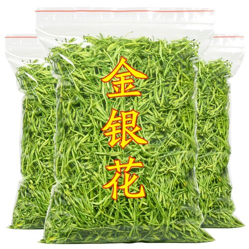 金银花湖南散装正品带绒毛