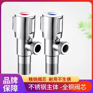 TOTO全铜三角阀热水器专用角阀大水流量球阀冷热水带开关4分家用