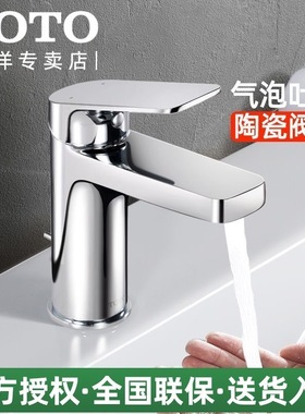 TOTO台盆龙头DL368/352家用洗脸盆冷热水洗面盆水龙头DL363水龙头