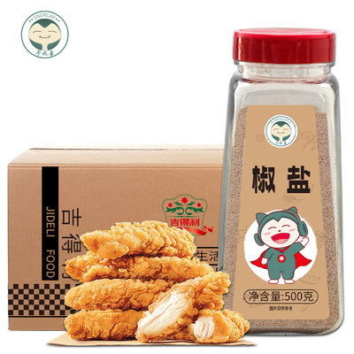 椒盐粉家用邮商大包装手抓饼