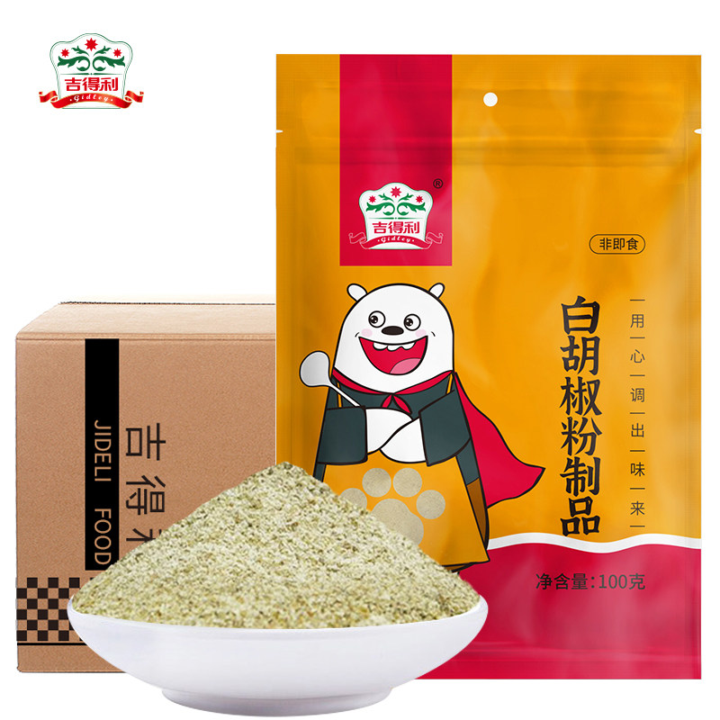白胡椒粉100g袋装吉得利图片