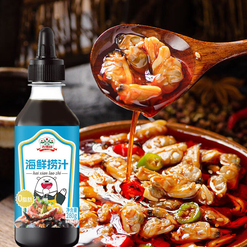 吉得利0脂海鲜捞汁280g柠檬虾鸡爪拌凉菜蘸饺子调料捞汁,粮油调味/速食/干货/烘焙,复合调味汁/冷泡汁/糟卤类,淘宝优惠券,粉丝福利购,淘宝优惠卷