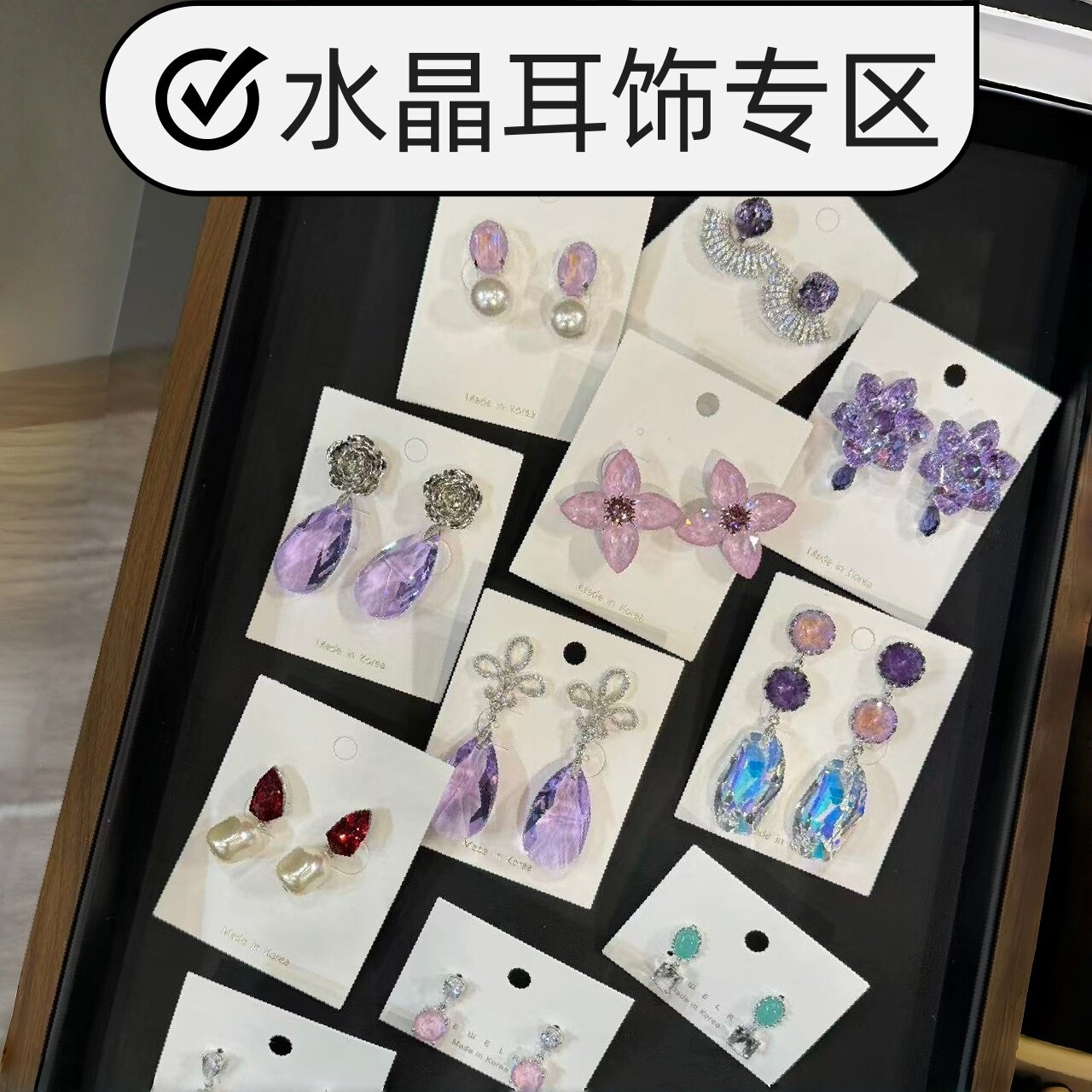 韩国水晶耳环花朵水滴显脸耳饰品