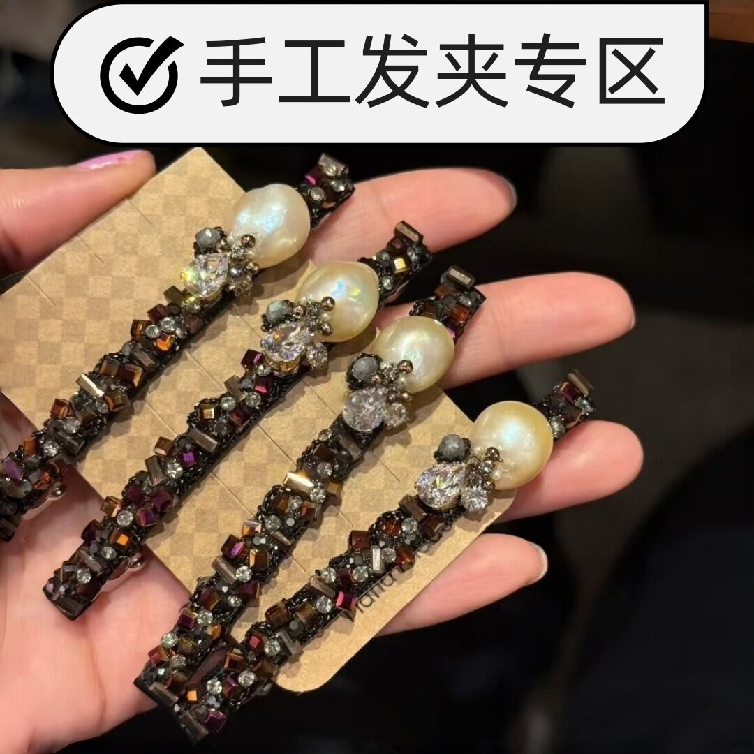 进口祖母绿一字夹珍珠发夹发饰