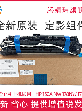 全新原装适用三星SL- C430 480 fn fw 482 C483 410W C460 CLP-360 365 366 CLX-3300 3305FN 3306W 定影组件