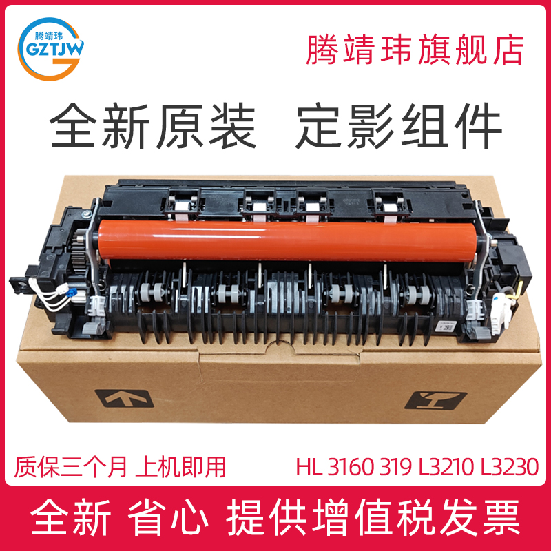 全新原装 保修三个月