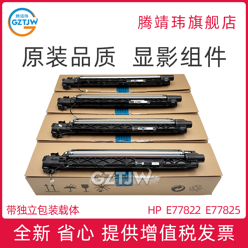 原装备件 现货速发 顺丰包邮