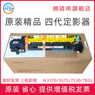 4475 加热组件 定影组件 7556 适用富士施乐3370定影器 四代Ⅳ3375 7830 7825 5575 7855 原装 7530 7835 7545