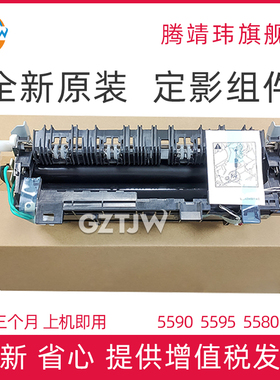 全新原装适用施乐P378 M378 光电通400dn MF 4010 4015 4020 4025 定影单元 加热组件