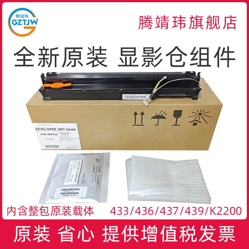 M436 K2200 系列通用