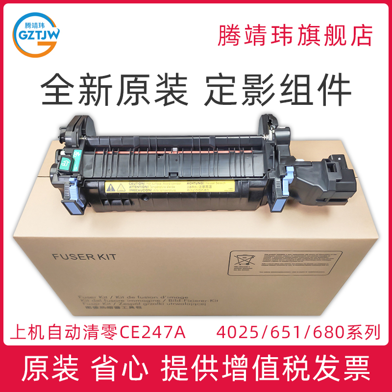 全新原装 自动清零 保修三个月