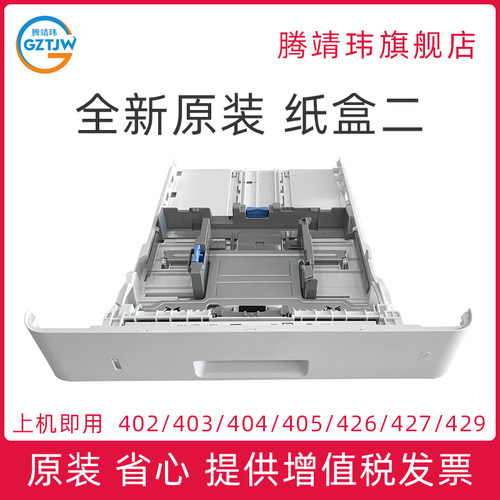 全新拆机 全新标准 上机即用