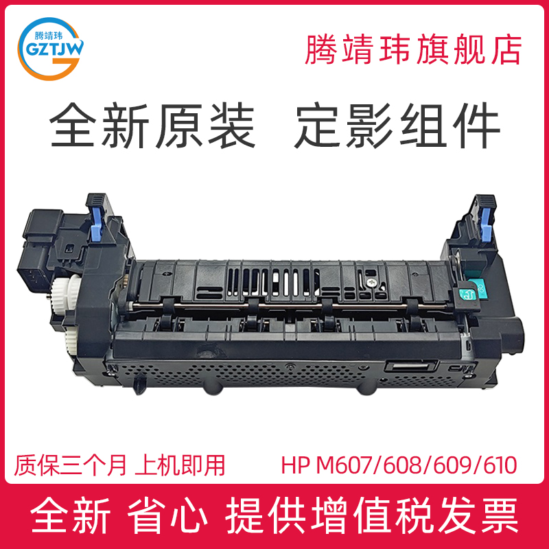 全新原装 保修三个月