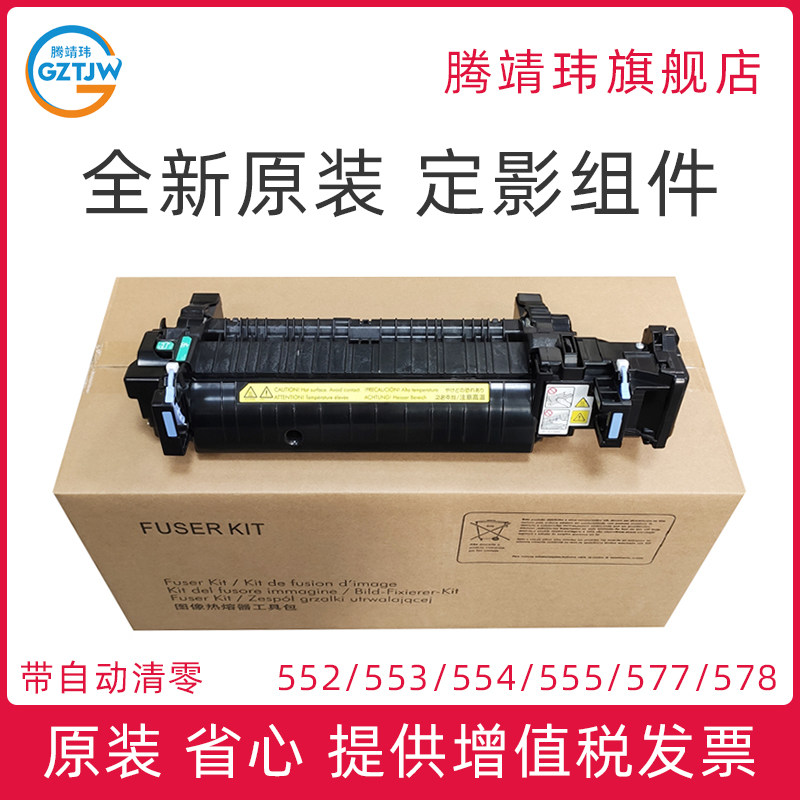 全新原装 上机自动清零