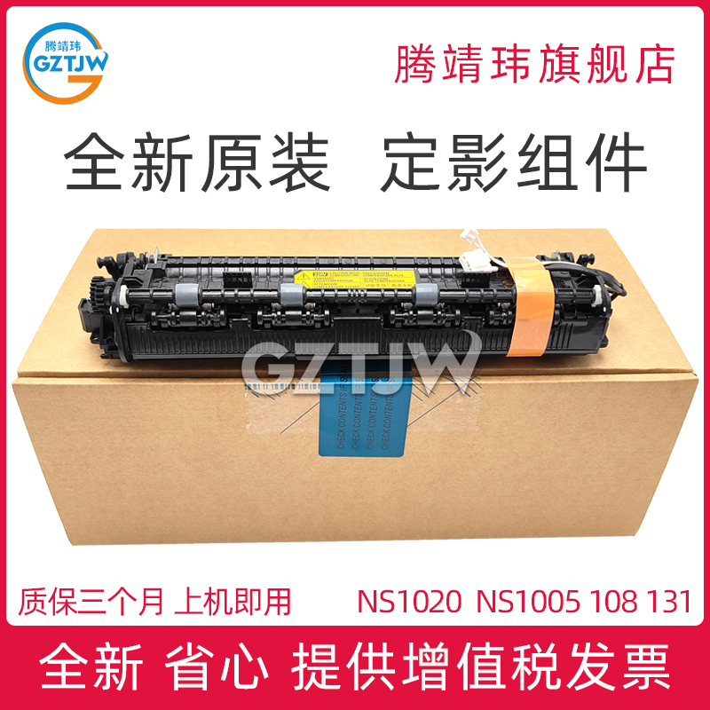 全新原装 保修三个月