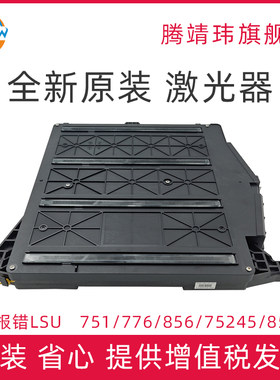 全新原装适用惠普HP M751 M776 M856 E75245 E85055 激光器 激光头 RM2-1328