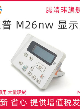 适用惠普HP M26NW 显示屏 控制面板 M26操作液晶面板