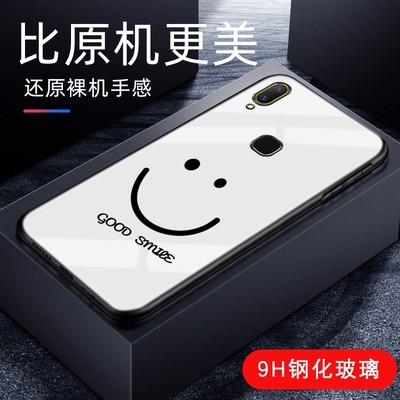 vivoz6手机壳vivoz5x新款笑脸玻璃vivoz5保护套vivoz3硅胶软vivoz3x卡通vivoz1女男vivoz5i全包z3i防摔保护壳