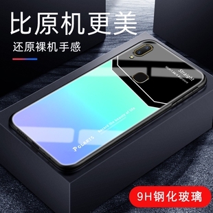 vivoz6手机壳vivoz5x新款 渐变玻璃vivoz5保护套vivoz3硅胶软vivoz3x卡通vivoz1女男vivoz5i全包z3i防摔保护壳