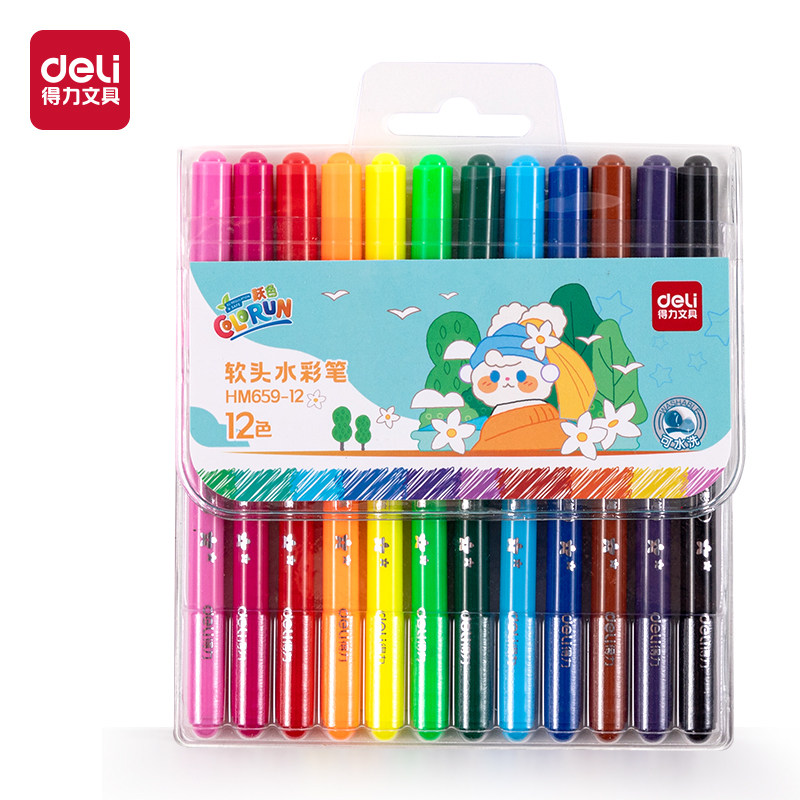 得力水彩笔软头学生儿童用可水洗彩笔绘画套装幼儿园画笔