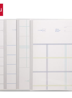 得力胶套本16K笔记本记事本16K大本子96张软胶套本T1696