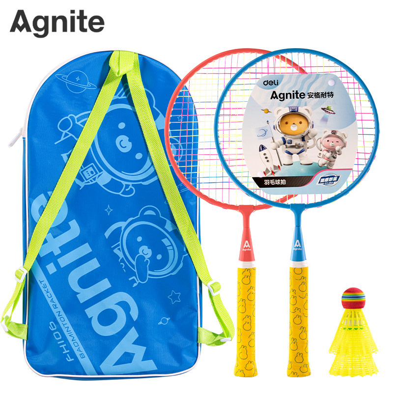 安格耐特FH106儿童铁分体羽毛球拍2支/付带2球蓝+粉,文具电教/文化用品/商务用品,文创/手作/文化用品,淘宝优惠券,粉丝福利购,淘宝优惠卷