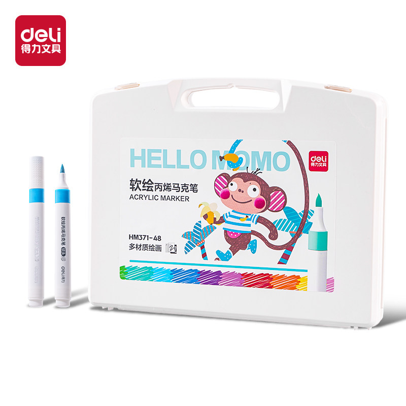 得力马克笔盒装三角杆丙烯马克笔学生美术绘画笔48色