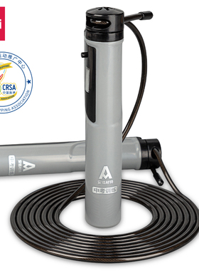 得力跳绳安格耐特轴承机械计数钢丝跳绳机械计数跳绳F4113