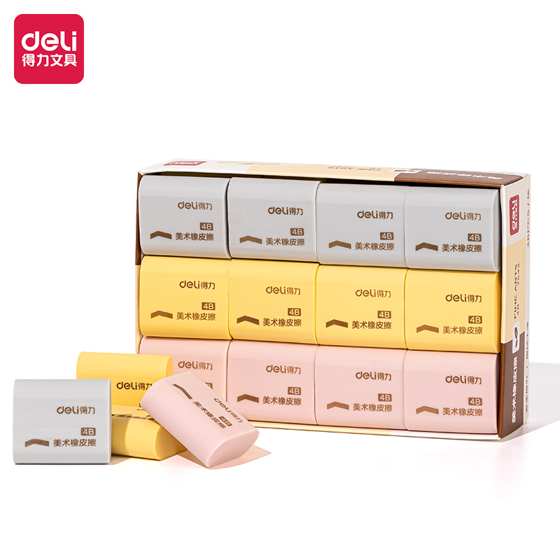 得力橡皮擦4B美术橡皮学生幼儿园用擦得干净不易留痕