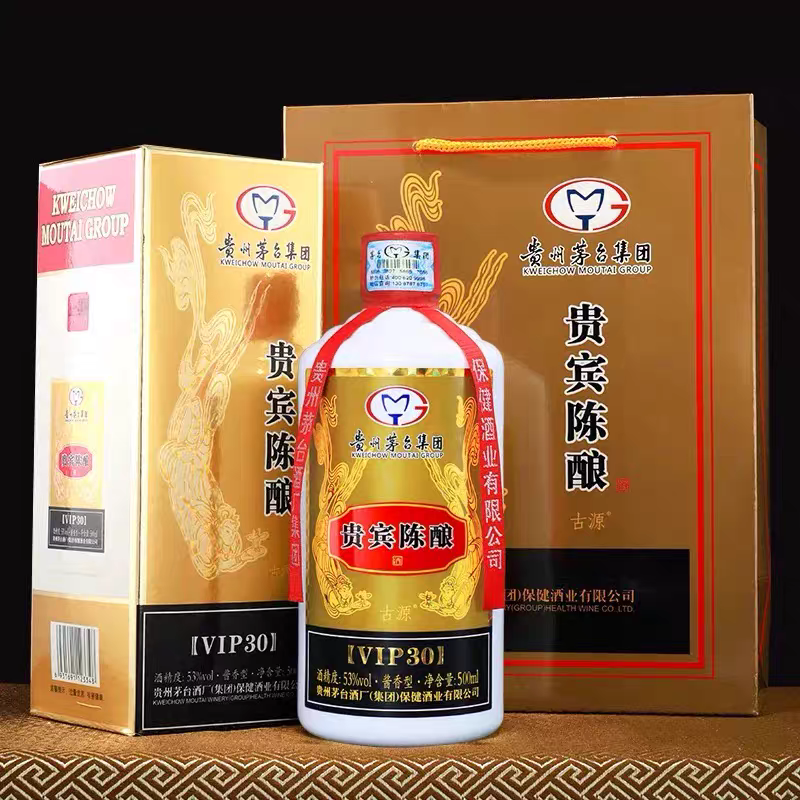 贵州贵宾酒VIP30 53度酱香型白酒整箱装宴请送礼接待一箱6瓶