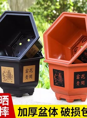 加厚六角塑料花盆家用庭院室内外种植防摔耐晒花盆大号可种树特价