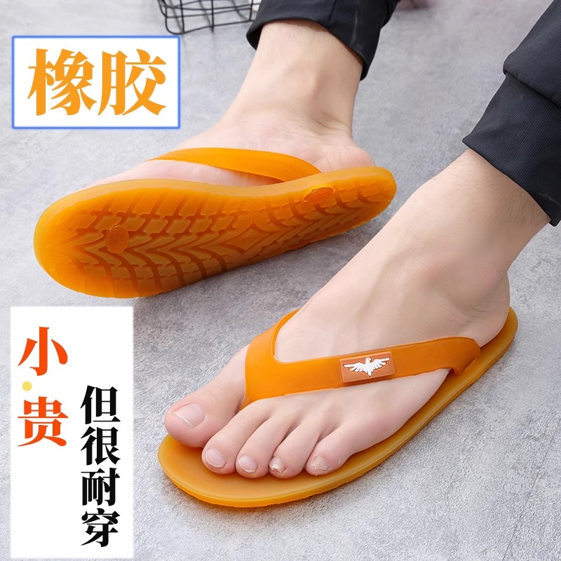 橡胶人字拖男士越南2025新款拖鞋轮胎耐磨人字拖休闲防滑防臭沙滩