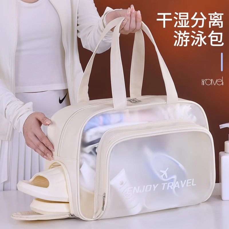干湿分离游泳包防水洗浴洗澡包手提沙滩包运动健身洗漱用品收纳包