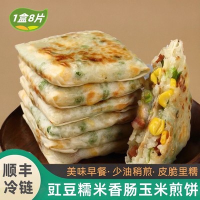 常州特产农家豇豆饼早餐网红小吃香酥脆皮缸豆糯玉米煎饼一生相传