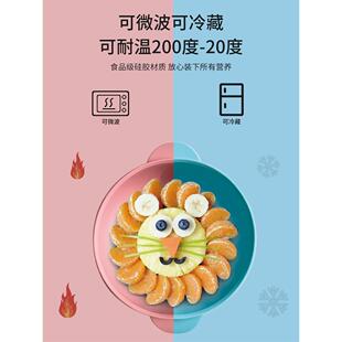 宝宝碗食品级儿童碗防摔防烫家用女童辅食带盖带吸盘婴幼儿碗餐具
