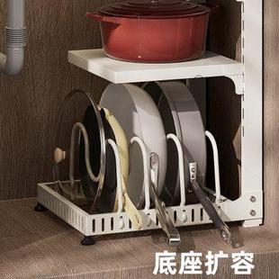 厂家物鸣橱柜锅具收纳架锅架厨房置物架家用多功能水槽下收纳架神
