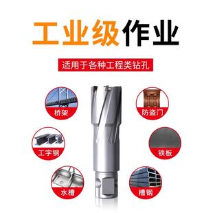 合金空心钻头不锈钢金属厚钢板打孔开口器钻扩孔磁力钻头大全 促销