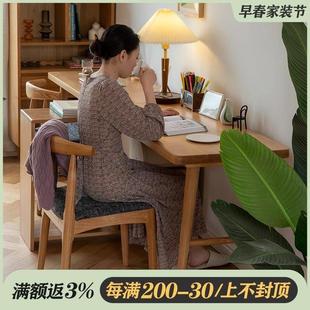雅栈全实木白橡木电脑书桌书架组合一体家用简约一字板双人连体桌