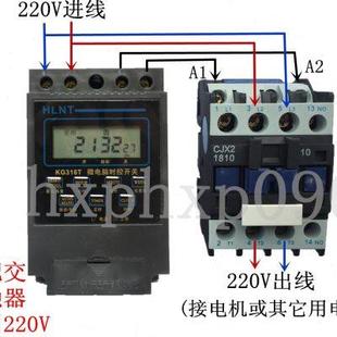 380V220V时控配接触器开关 电机定时器 水泵三相四线时间控制表