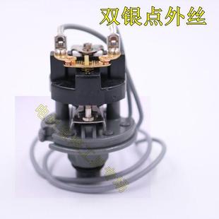 自动上水泵 家用增压开关 内丝外丝 冷热水压力开关 单双银点