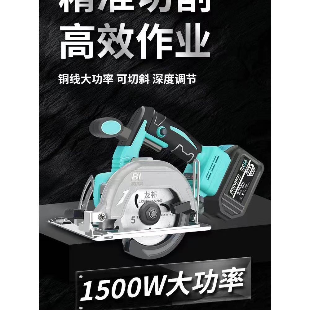 DGYI电动电锯无刷电圆锯切割机锂电充电电锯手提木工家用多功能