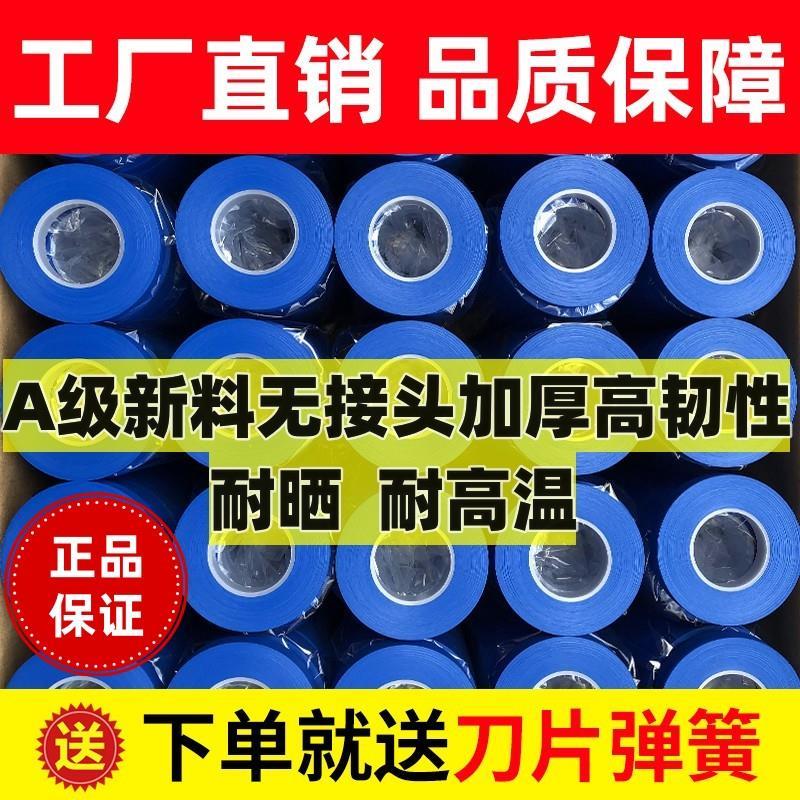 绑枝带加厚绑带葡萄绑枝机胶带绑枝器专用番茄绑枝机胶带钉子包邮