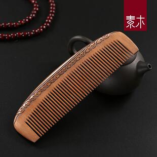 檀木桃木女大号长发专用S18 天然檀香木梳子家用防静电脱发正品