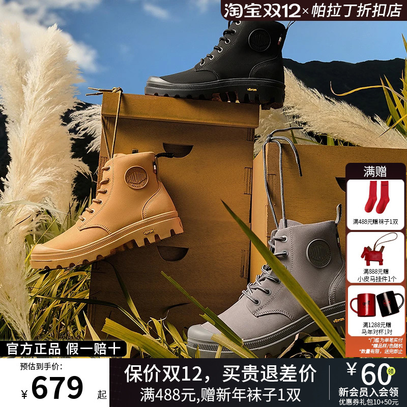 PALLADIUM帕拉丁马丁靴男女同款冬新款加绒保暖棉鞋高帮靴79337