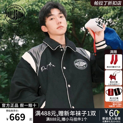 PALLADIUM帕拉丁外套休闲宽松时尚男女款长袖棒球夹克1010593